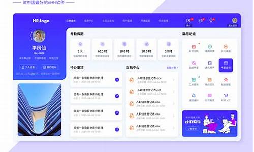 oa管理系统 源码_oa办公系统源码